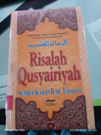 Image of Risalah Qusyairiyah