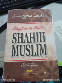 Image of Shahih Muslim