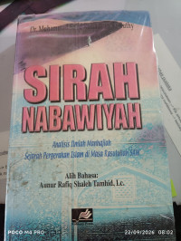 Image of Sirah Nabawiyah